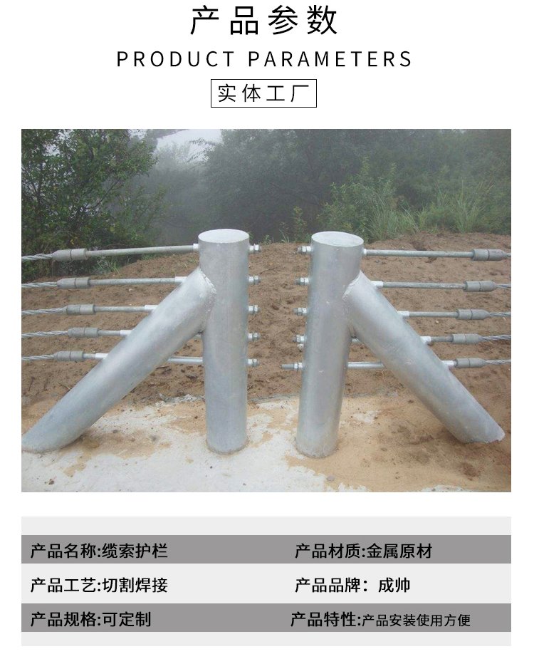 成帅金属护栏 守护安全与品质的坚实屏障